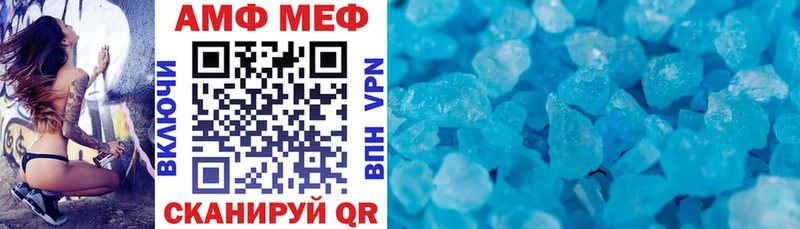 АМФЕТАМИН Premium  мега сайт  Пойковский 