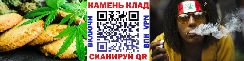 ссылка на мегу зеркало  Пойковский  Печенье с ТГК марихуана  что такое  