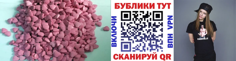 купить  цена  Пойковский  Экстази DUBAI 