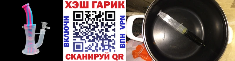 гидра ССЫЛКА  Пойковский  Гашиш ice o lator  как найти наркотики 