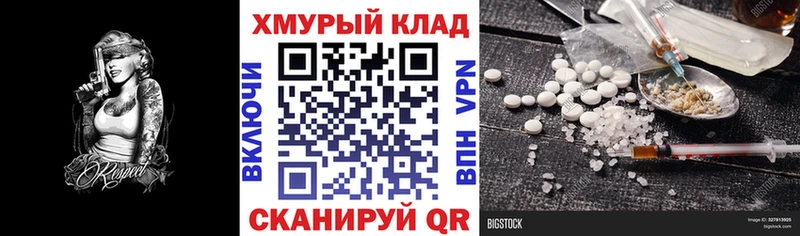 ГЕРОИН Heroin  Пойковский 