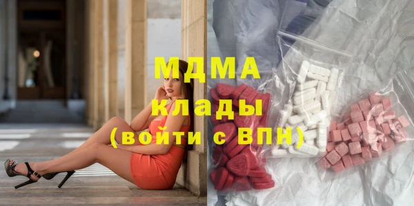 мяу мяу кристалл Михайловск