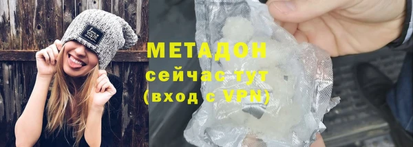 мяу мяу кристалл Михайловск