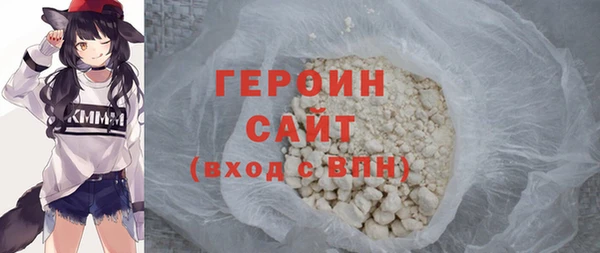 мяу мяу кристалл Михайловск