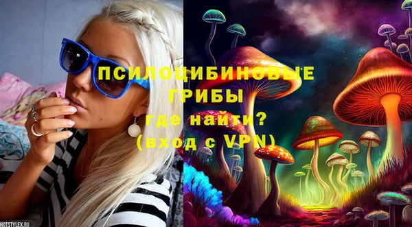 мяу мяу кристалл Михайловск