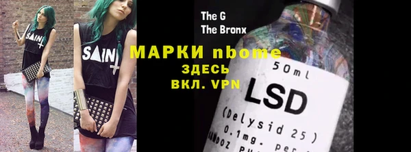 мяу мяу кристалл Михайловск