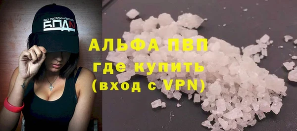 мяу мяу кристалл Михайловск