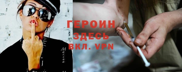 мяу мяу кристалл Михайловск