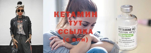 амф Михайловка