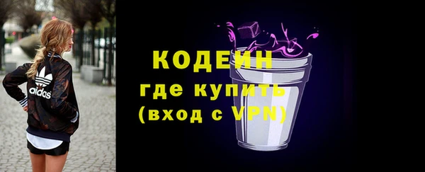 мяу мяу кристалл Михайловск