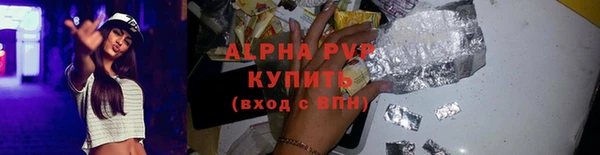 амф Михайловка