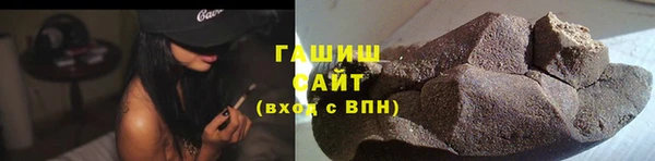 мяу мяу кристалл Михайловск