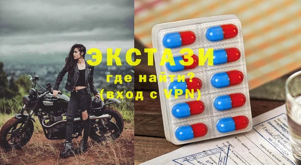 мяу мяу кристалл Михайловск