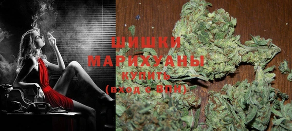 мяу мяу кристалл Михайловск