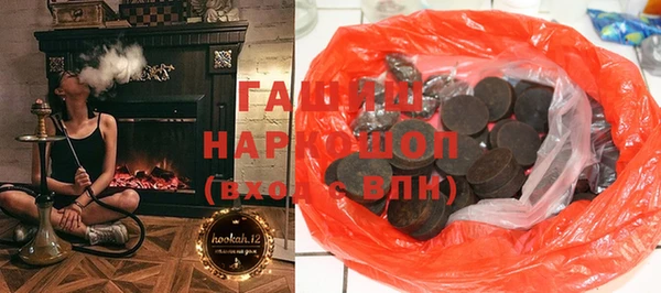 мяу мяу кристалл Михайловск