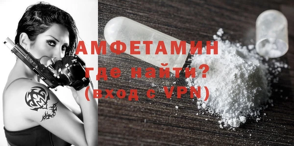 мяу мяу кристалл Михайловск