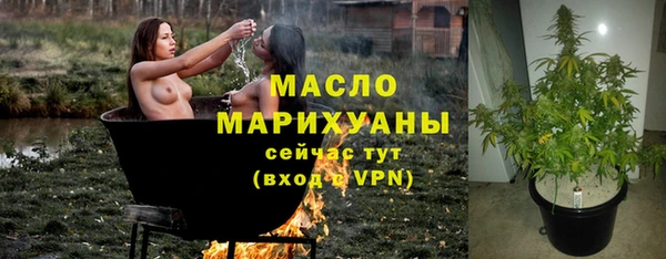 мяу мяу кристалл Михайловск