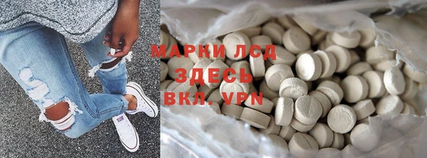 амф Михайловка