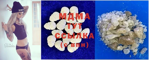 мяу мяу кристалл Михайловск