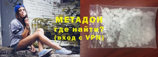 амф Михайловка