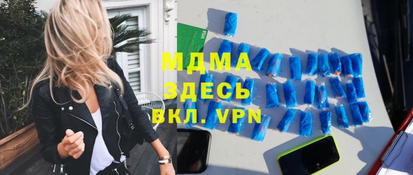 амф Михайловка
