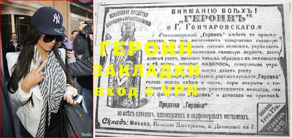 амф Михайловка