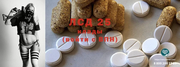 мяу мяу кристалл Михайловск