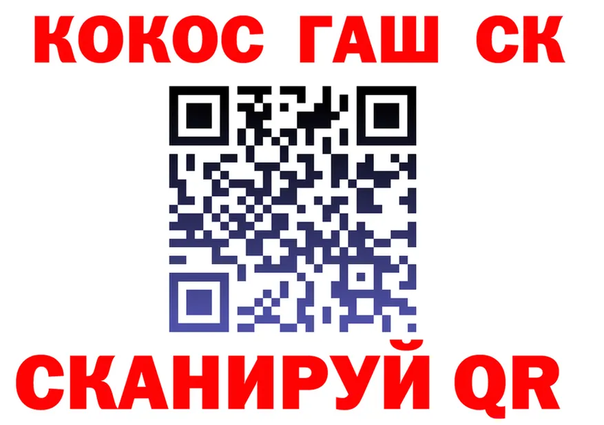 Как найти наркотики?  состав Пойковский