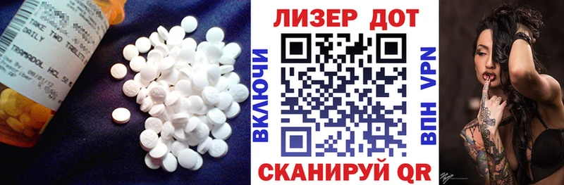 mega онион  Пойковский  Лсд 25 экстази кислота 