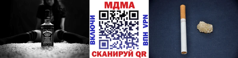 где купить наркоту  Пойковский  MDMA Molly 