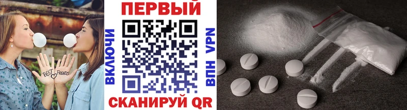Метамфетамин Methamphetamine  Пойковский 