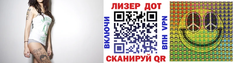 Наркотические марки 1500мкг  закладка  Пойковский 